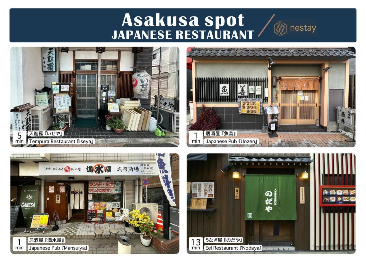 Nestay Inn Tokyo Asakusa 外观 照片